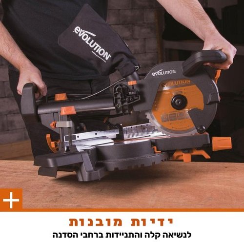 R210SMS – מסור פנדל שולחני 210 מ