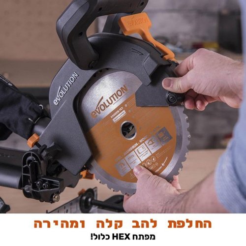 R210SMS – מסור פנדל שולחני 210 מ