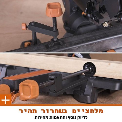 R210SMS – מסור פנדל שולחני 210 מ