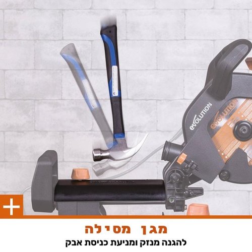 R210SMS – מסור פנדל שולחני 210 מ