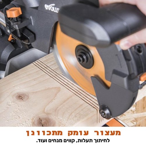 R210SMS – מסור פנדל שולחני 210 מ