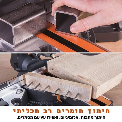 R210SMS – מסור פנדל שולחני 210 מ