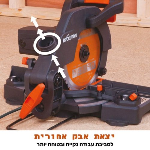 R210CMS – משור גרונג שולחני 1200W