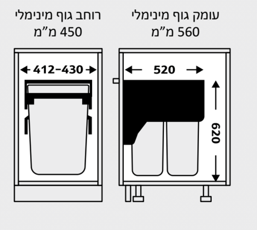 פח אשפה כפול נשלף 74 ליטר עם בולם לארון כיור, דגם PD620