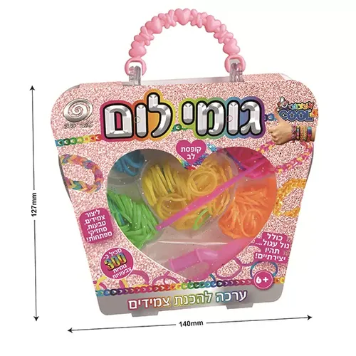 יצירה בגומיות - גומילום 300 גומיות צבעוניות, נול עגול וקופסת לב רב פעמית