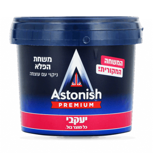 משחת אסטוניש המקורית – 400 גרם
