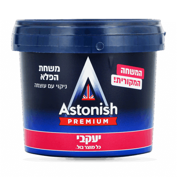 משחת אסטוניש המקורית – 400 גרם