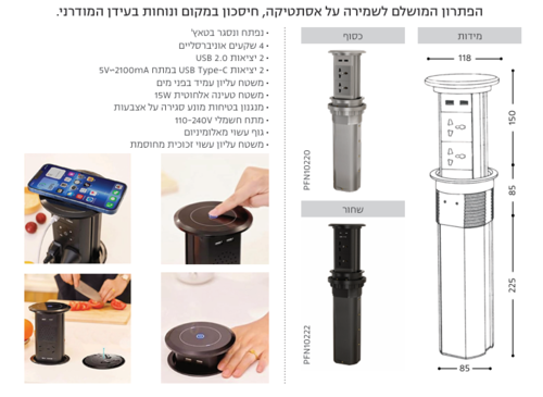 מעבר כבלים- כסוף