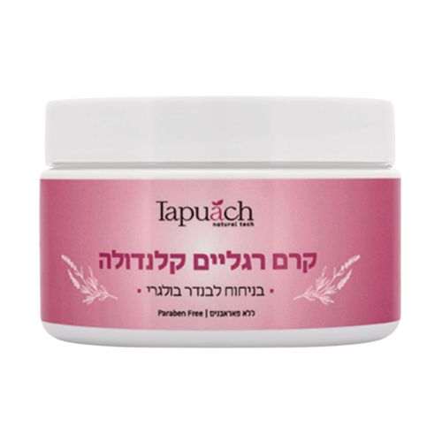 קרם רגליים קלנדולה בניחוח לבנדר בולגרי 250 מ