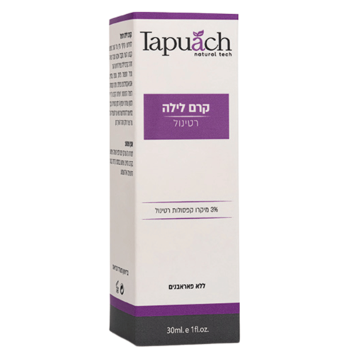 קרם לילה רטינול 3% 30 מ״ל - תפוח | TAPUACH