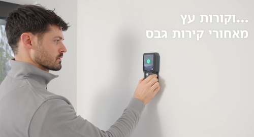 גלאי מתכות GMS 120-27 ברור ופשוט סורק קירות אינטואיטיבי, שהופך את הבלתי-נראה לנראה