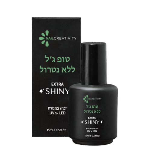 טופ ללא נטרול אקסטרה שייני נייל קריאטיביטי EXTRA SHINY NAIL CREATIVITY
