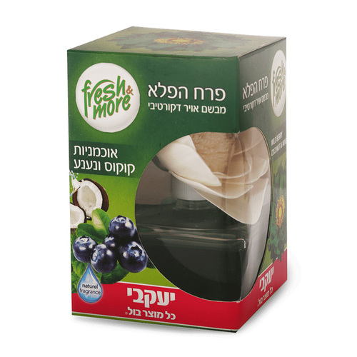 פרש&מור – פרח הפלא אוכמניות, קוקוס ונענע 75 מ