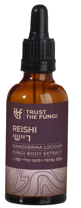 פטריית ריישי | GANODERMA LUCIDUM | מיצוי נוזלי | 100% גופי פרי | בשיטת FBE |   הוראות שימוש :  עד 22 טיפות ( 1 מ"ל ) 3 - 4 פעמים ביום