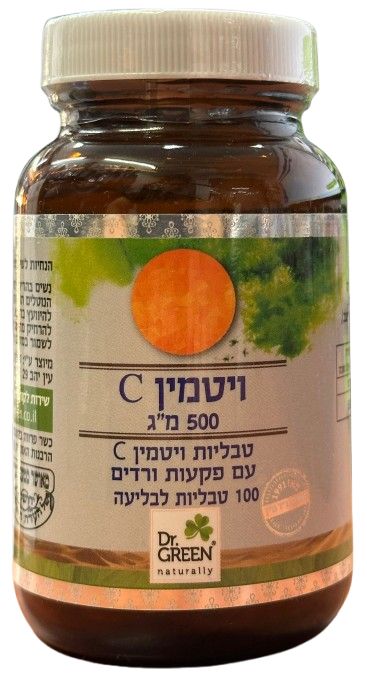 טבליות ויטמין C | עם פקעות ורדים | 500 מ"ג | מכיל 100 טבליות | 