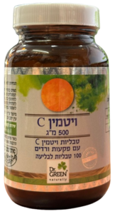 טבליות ויטמין C | עם פקעות ורדים | 500 מ"ג | מכיל 100 טבליות |