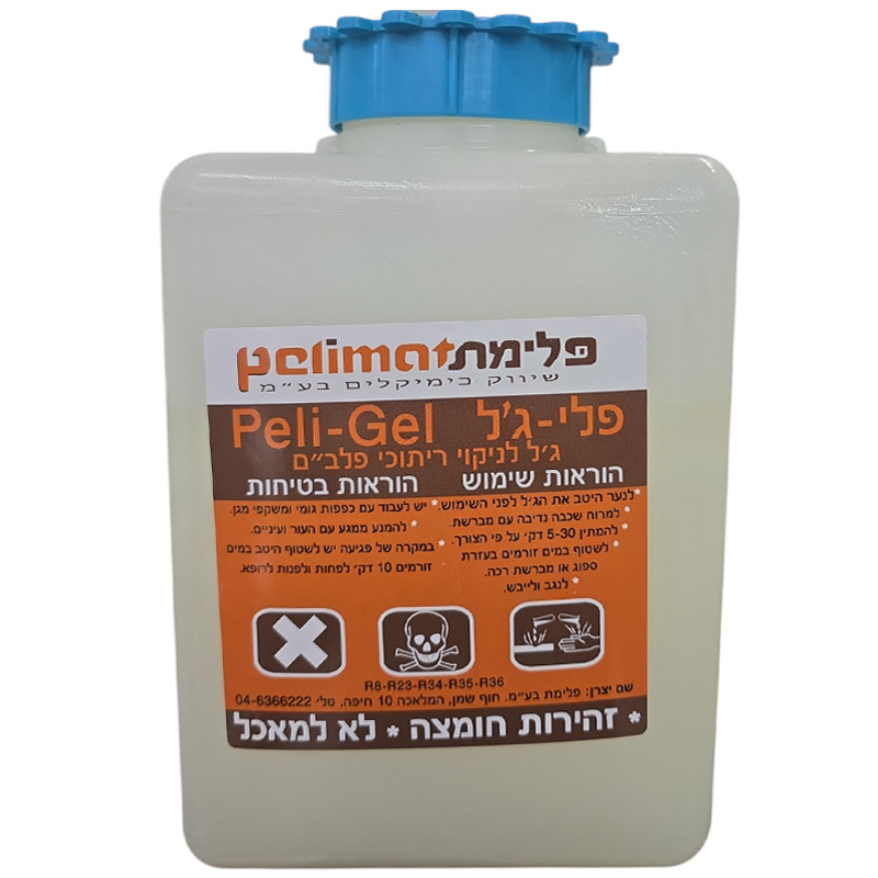 פלי ג