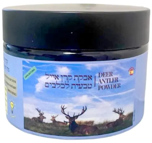 אבקת קרן אייל טבעית לכלבים