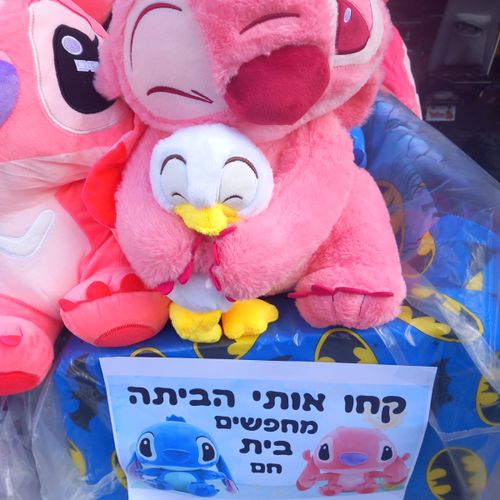 סטיץ - בובת פרווה ורודה בגודל 35 ס