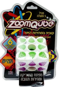 קובייה במהירות האור