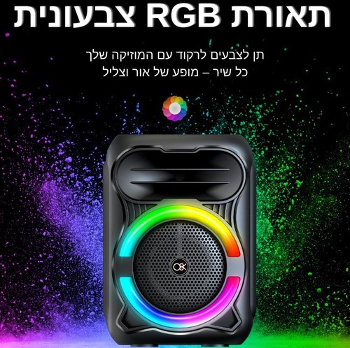 רמקול נייד O8K BT-408