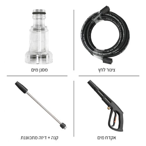 מכונת שטיפה בלחץ גבוה TARGET PWT3000 | ניקוי מקצועי 180 באר