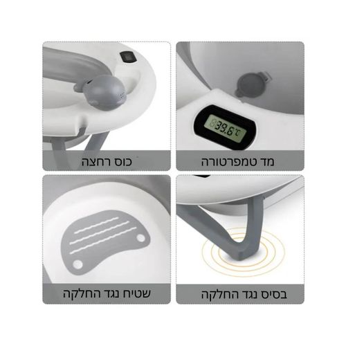 אמבטיה לתינוק בייבי קוויניקס