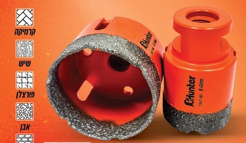 כוס יהלום קוטר  45mm למשחזת זוית אורך 62 ממ 120417-004