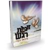 זוגיות עם רגש - רוסית - הרב מיכאל לסרי