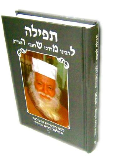 אפור