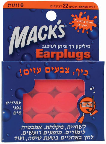  מאקס אטמי אוזניים לילדים סיליקון רך וניתן לעיצוב