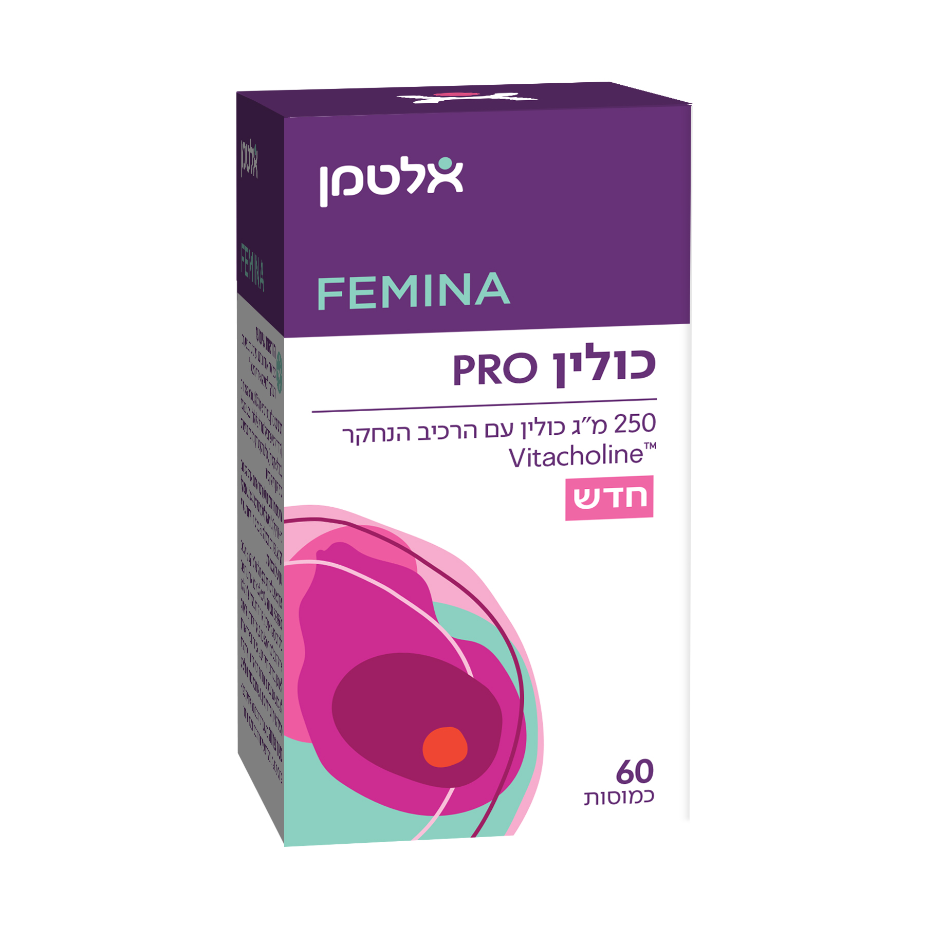 כולין PRO אלטמן 60 כמוסות