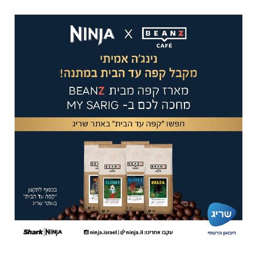 מכונת אספרסו חצי אוטומטית Ninja Luxe Cafe ES601EU