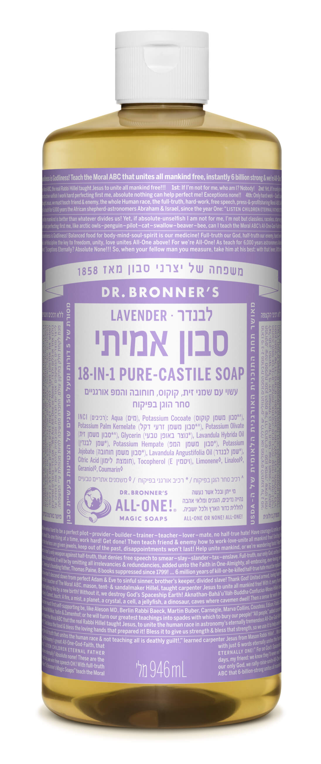 סבון אמיתי נוזלי לבנדר, 946 מ"ל, Dr. Bronner