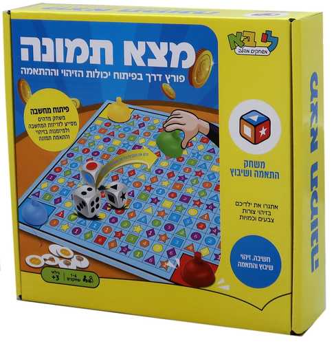 מצא תמונה