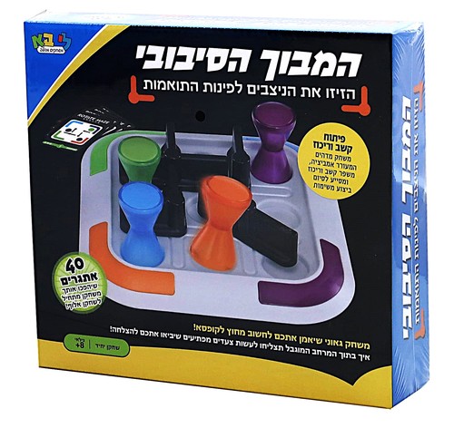 המבוך הסיבובי