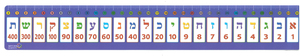 36 סרגל אישי אותיות וגימטריה/ ריטרם