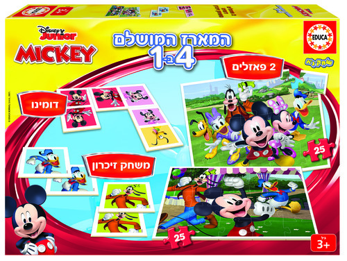 המארז המושלם - מיקי מאוס