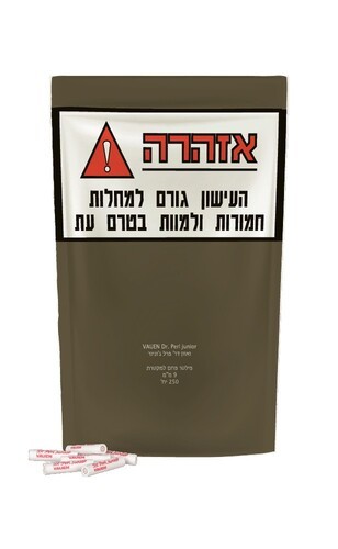 פילטר למקטרת ד