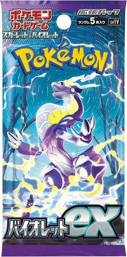 קלפי פוקימון חבילת בוסטר יפנית ויולט אי אקס Violet ex Booster Pack - SV1V: Violet ex (SV1V)
