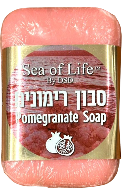 סבון רימונים | Pomegranate soap | סבון קטן | 