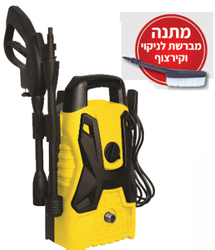 מכונת שטיפה 135 BAR STAINHEL