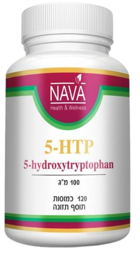 5 - HTP | הידרוקסי טריפטופן | 180 מ"ג | מכיל 120 כמוסות  | 