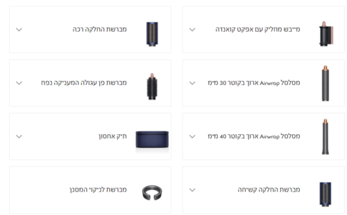מעצב שיער דייסון דגם DYSON AIRWRAP Complete LONG כחול עתיק