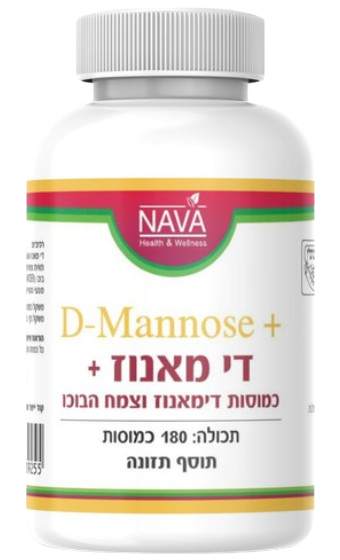 די מאנוז + | כמוסות דימאנוז ומיצוי הבוכו | מכיל 180 כמוסות |