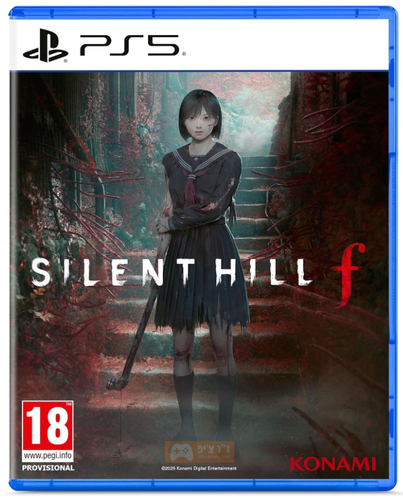 Silent Hill f PlayStation 5 