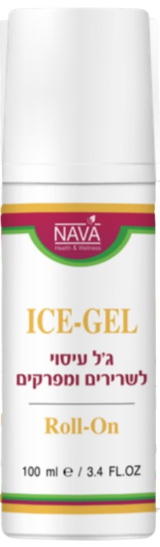 ג'ל עיסוי לשרירים ומפרקים | ICE GEL | רון אול | מכיל 100 מ"ל |   הוראות שימוש: למרוח כמות נדיבה מהג'ל על עור נקי ויבש