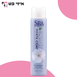 שמפו טרופיקלין ספא לפרווה לבנה 473 מ"ל TropiClean SPA White Coat
