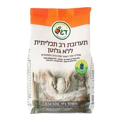 תערובת רב תכליתית ללא גלוטן (500 גרם) - דגש