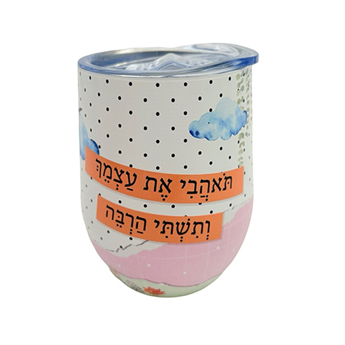 כוס תרמית מעוצבת | 